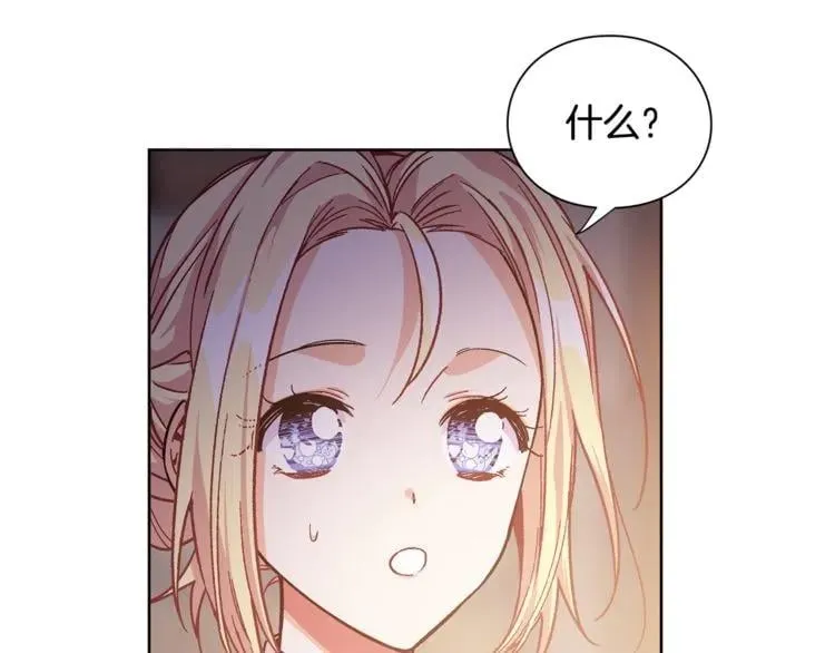 第61话 你留下！ 第32页