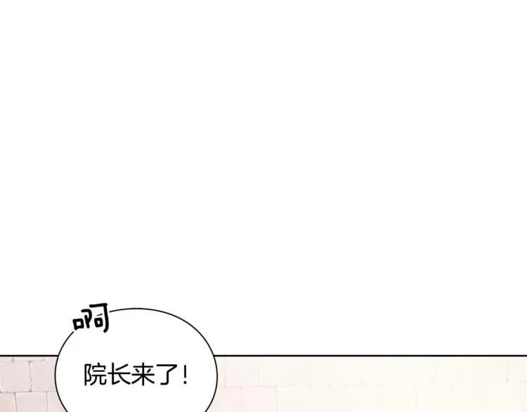 第61话 你留下！ 第36页