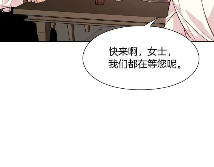 第61话 你留下！ 第38页