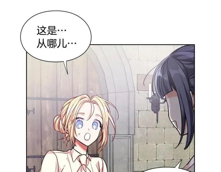 第61话 你留下！ 第39页