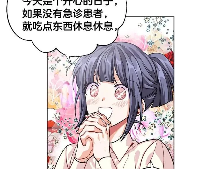 第61话 你留下！ 第41页