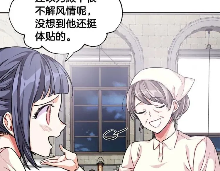 第61话 你留下！ 第43页