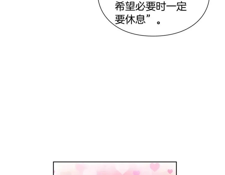 第61话 你留下！ 第49页
