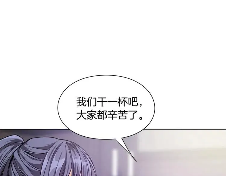 第61话 你留下！ 第51页