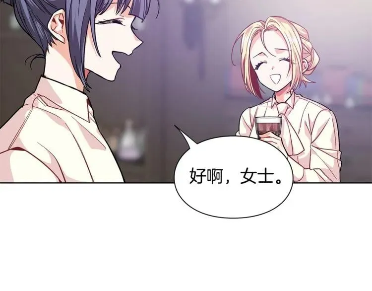 第61话 你留下！ 第52页