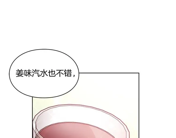 第61话 你留下！ 第54页