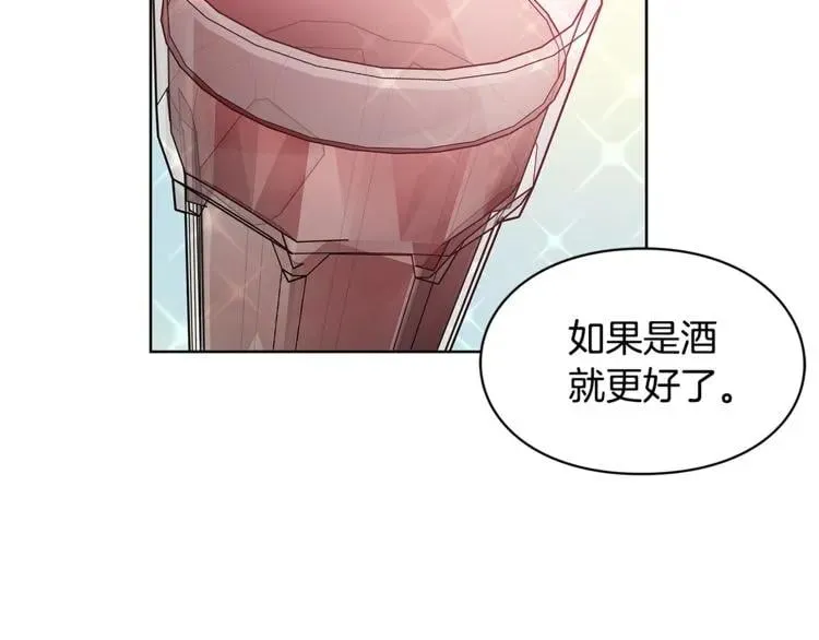 第61话 你留下！ 第55页