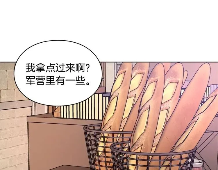 第61话 你留下！ 第56页