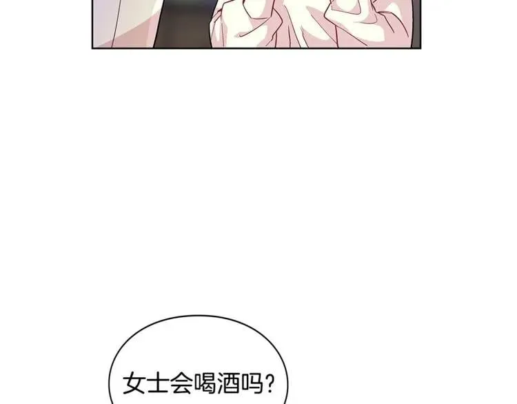 第61话 你留下！ 第59页