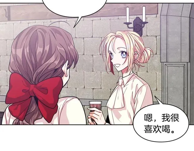 第61话 你留下！ 第60页