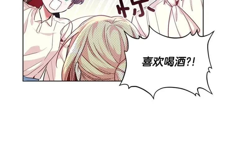 第61话 你留下！ 第62页