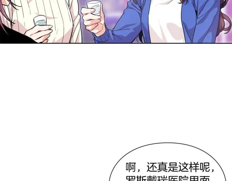 第61话 你留下！ 第66页