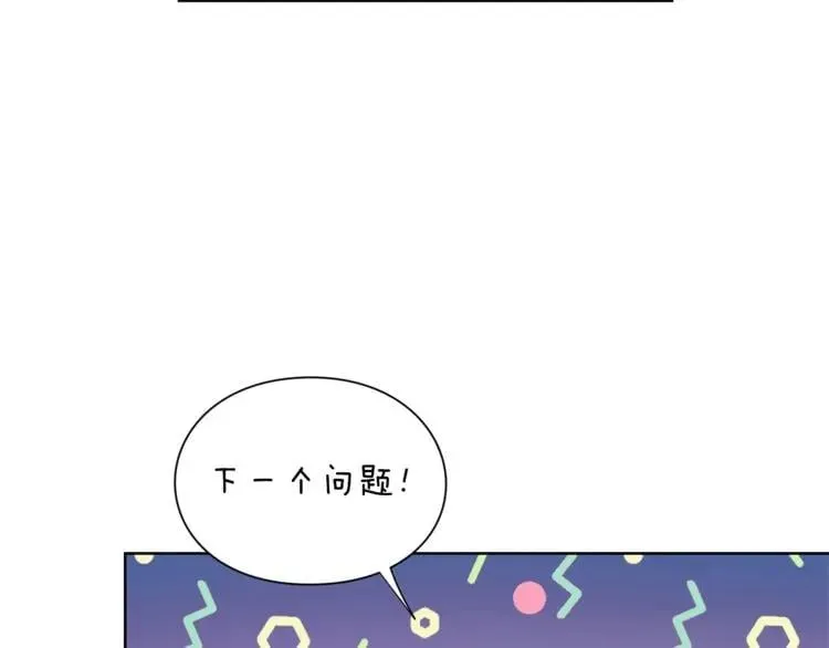 第61话 你留下！ 第68页
