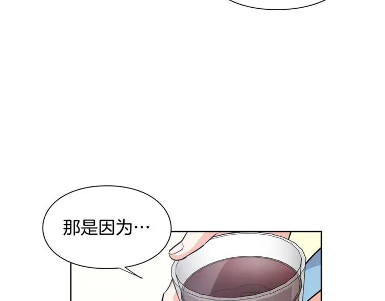 第61话 你留下！ 第70页