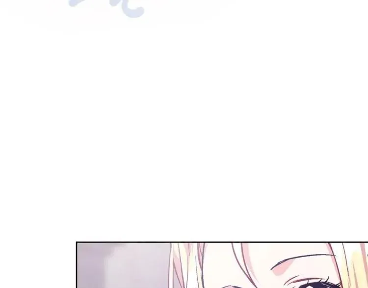 第61话 你留下！ 第82页
