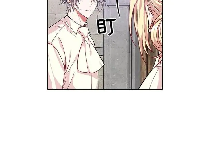 第61话 你留下！ 第85页