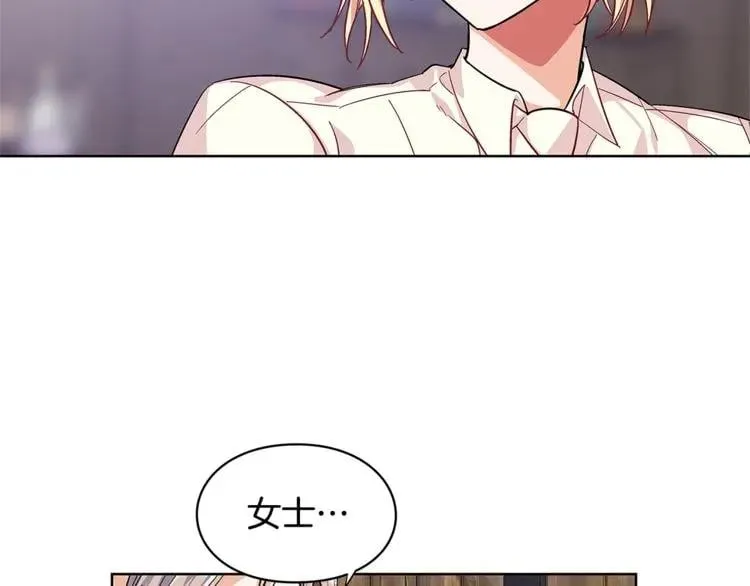 第61话 你留下！ 第87页