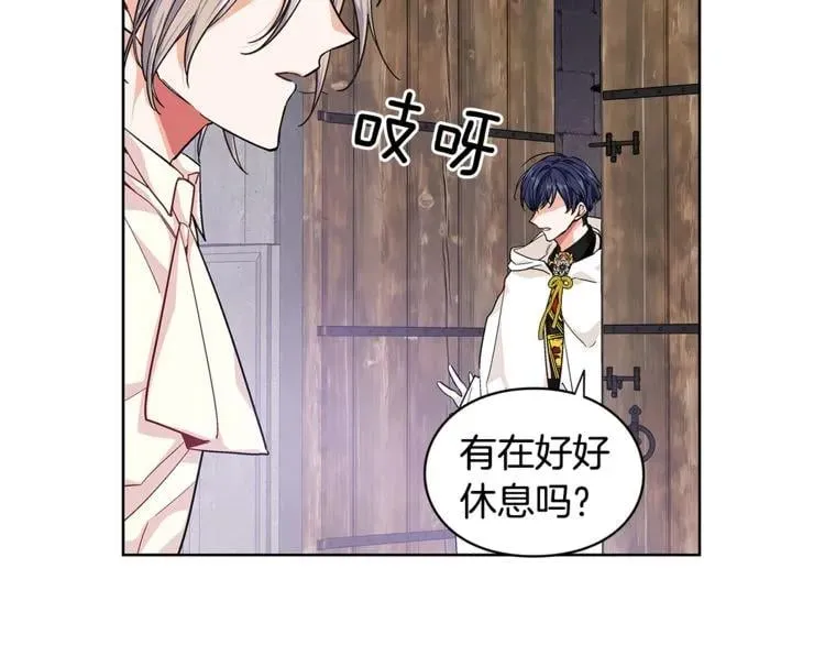 第61话 你留下！ 第88页