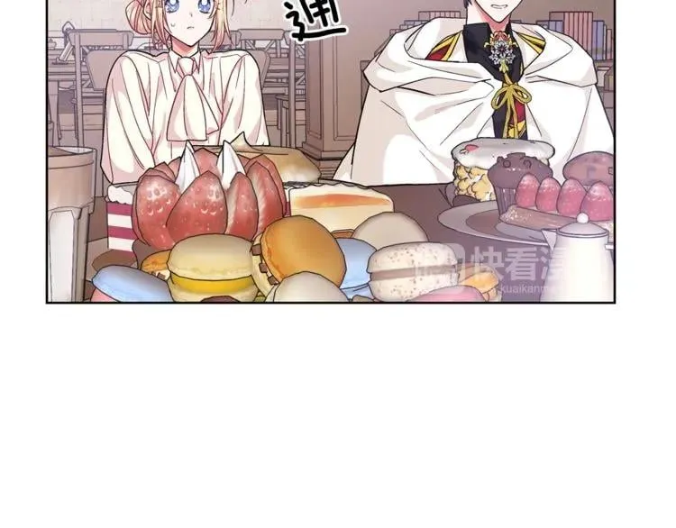 第61话 你留下！ 第97页
