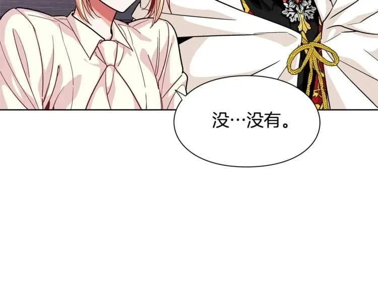 第61话 你留下！ 第99页