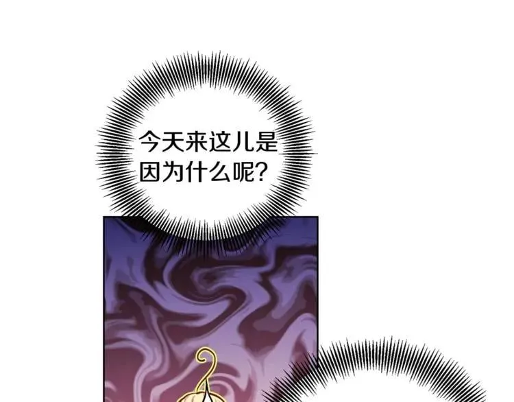 第61话 你留下！ 第100页