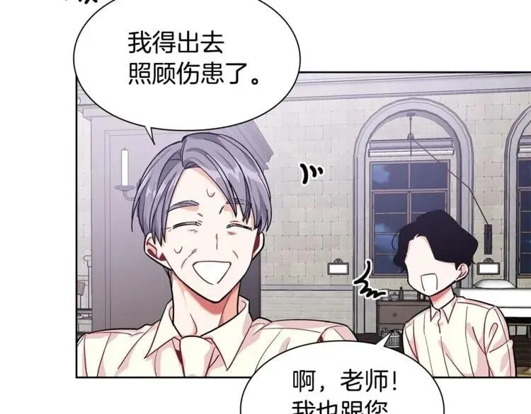 第61话 你留下！ 第102页