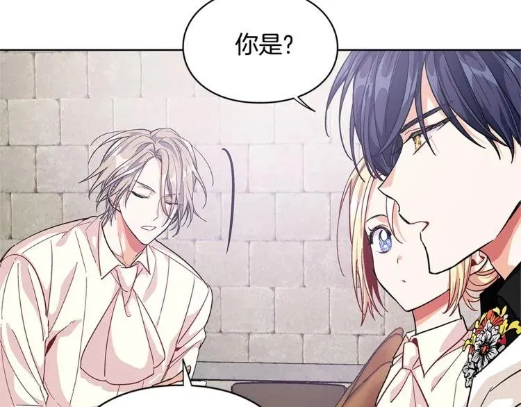 第61话 你留下！ 第106页