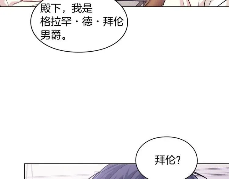 第61话 你留下！ 第107页
