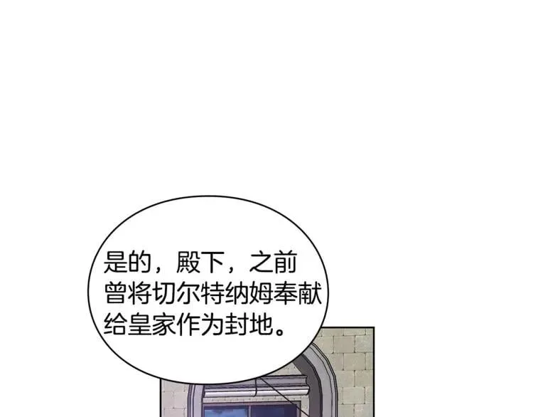 第61话 你留下！ 第109页