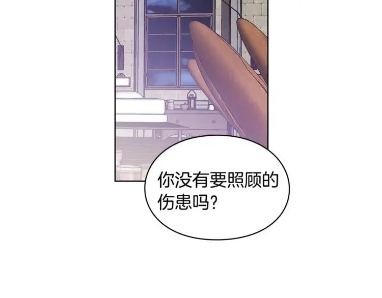 第61话 你留下！ 第110页