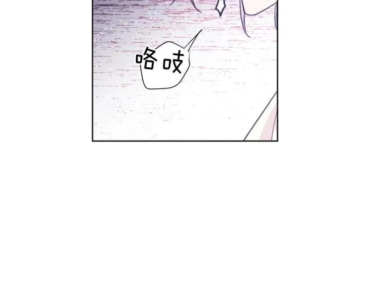 第61话 你留下！ 第114页