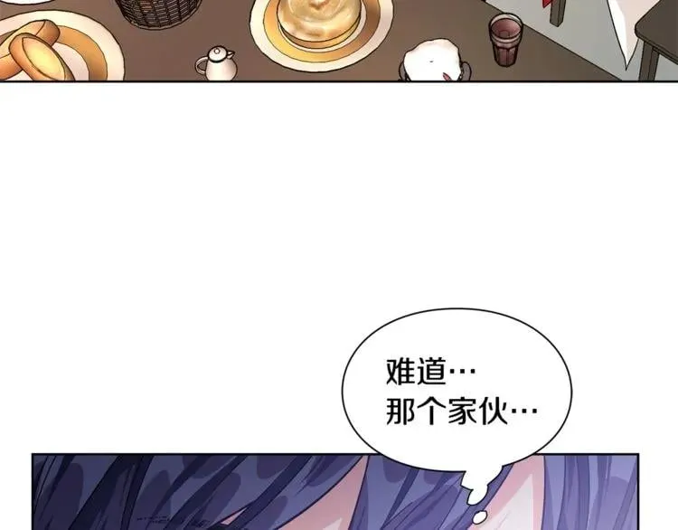 第61话 你留下！ 第118页