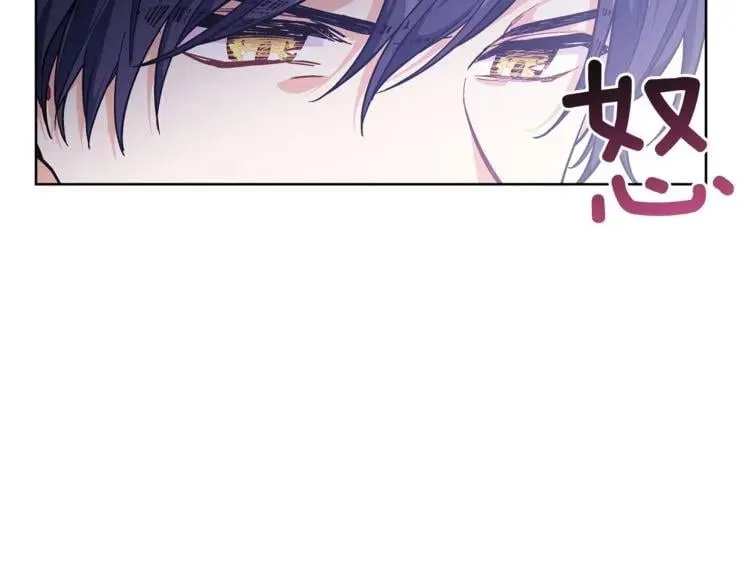 第61话 你留下！ 第119页