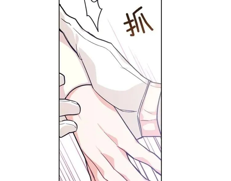 第61话 你留下！ 第122页