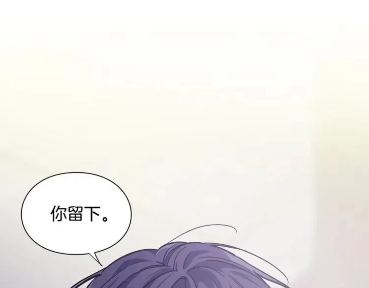 第61话 你留下！ 第125页