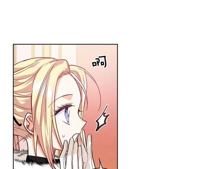 第60话 不让你受任何伤害 第1页