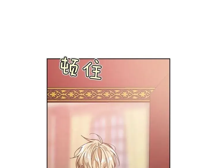第60话 不让你受任何伤害 第3页