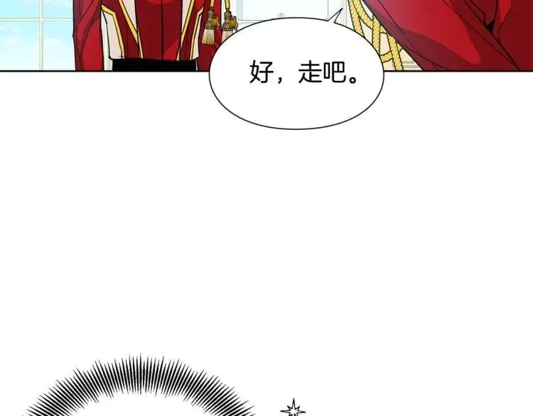 第60话 不让你受任何伤害 第25页