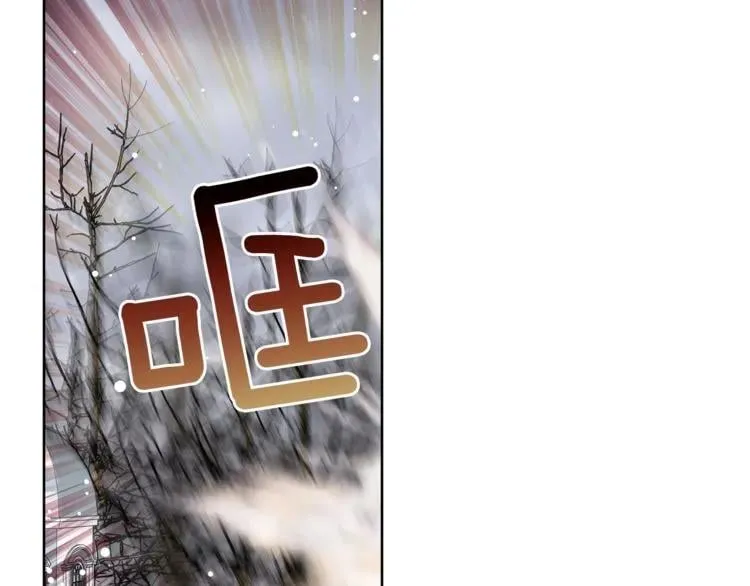 第60话 不让你受任何伤害 第30页