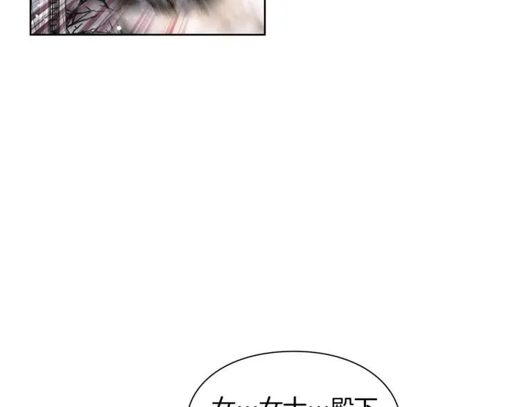 第60话 不让你受任何伤害 第31页