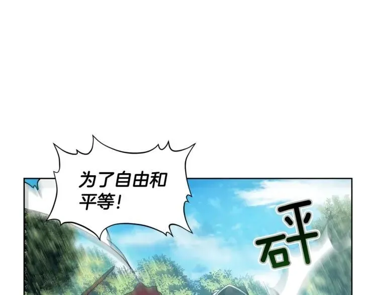 第60话 不让你受任何伤害 第50页