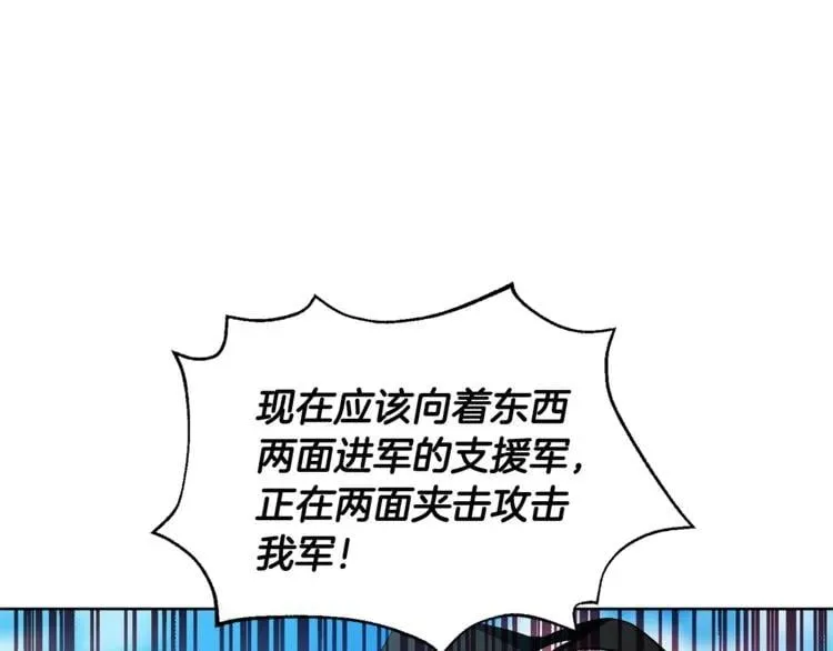 第60话 不让你受任何伤害 第56页