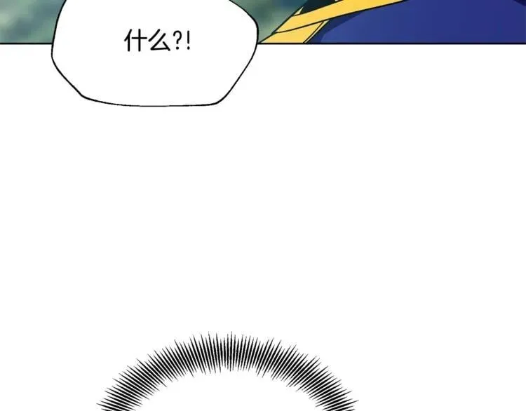 第60话 不让你受任何伤害 第58页