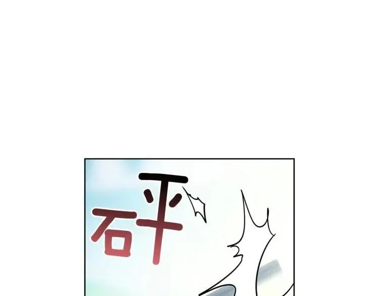 第60话 不让你受任何伤害 第73页