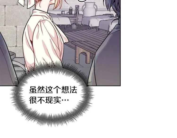第60话 不让你受任何伤害 第99页