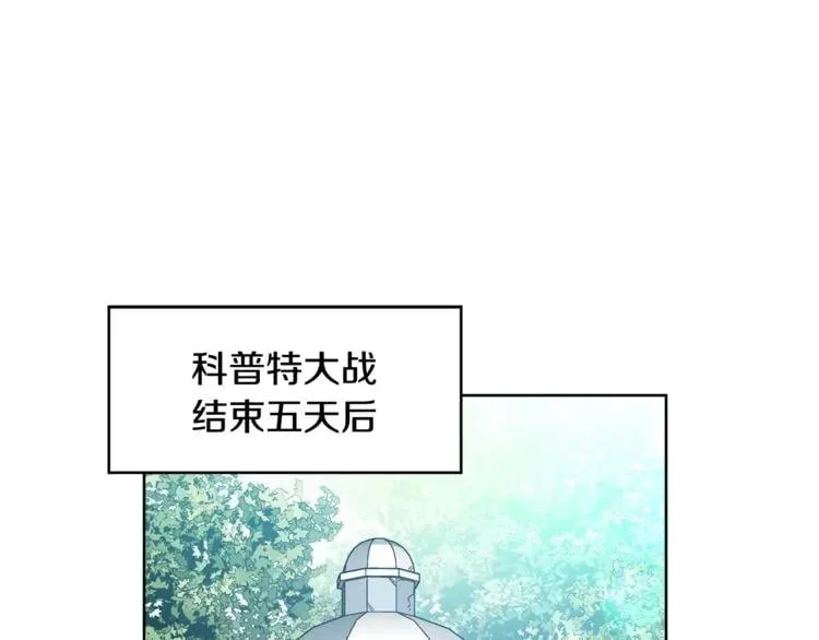 第60话 不让你受任何伤害 第103页