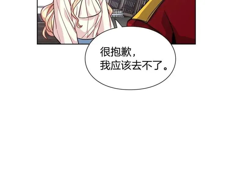 第60话 不让你受任何伤害 第109页