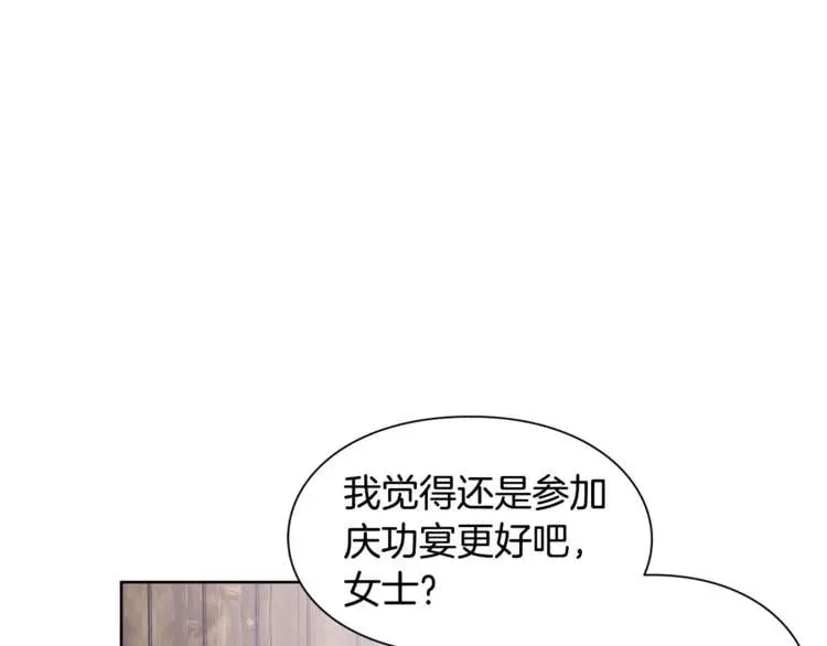 第60话 不让你受任何伤害 第115页