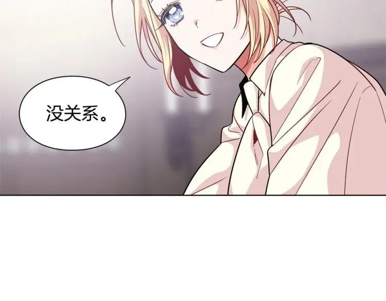 第60话 不让你受任何伤害 第118页