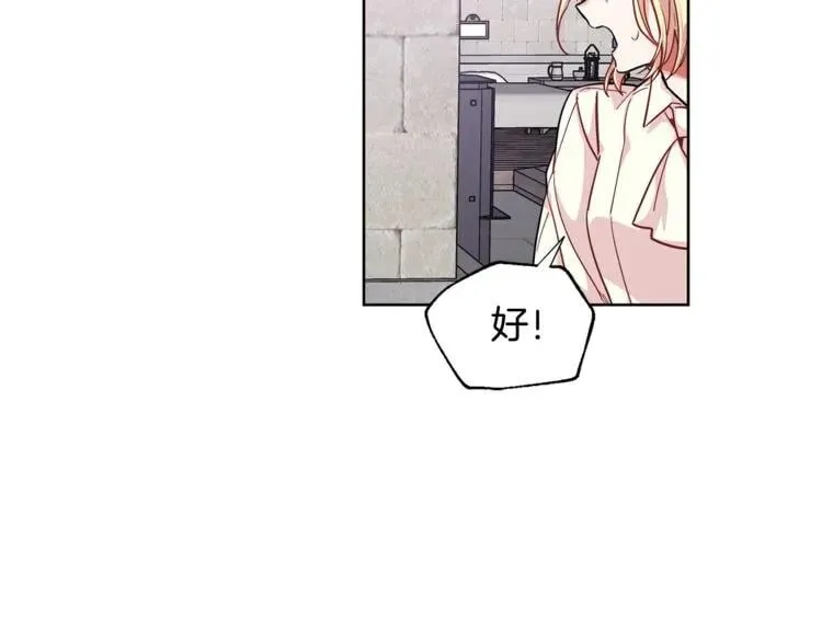第60话 不让你受任何伤害 第120页